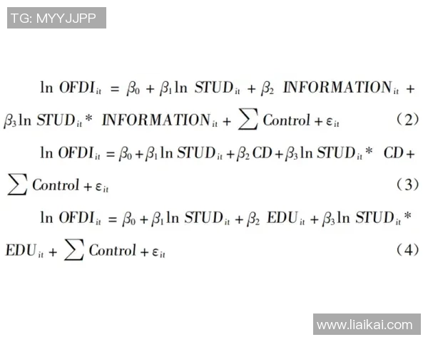 留学生球员数据比较