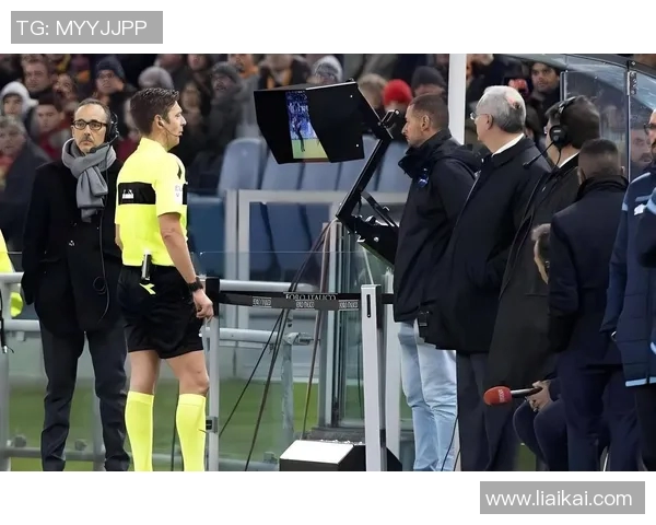 VAR判罚引争议:公平性再成焦点